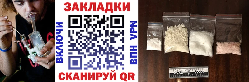 Наркошоп купить ГЕРОИН  Каннабис  МЕФ  Гашиш  Мариинск