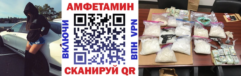 Купить  Мариинск  АМФ 97% 