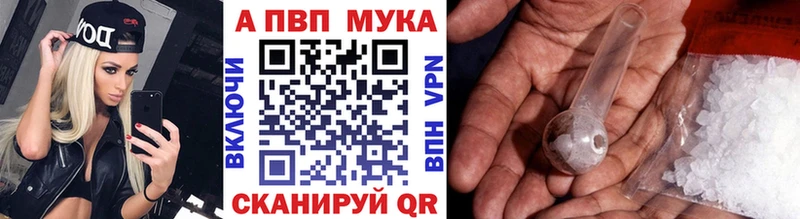 А ПВП СК КРИС  Купить закладки  Мариинск 