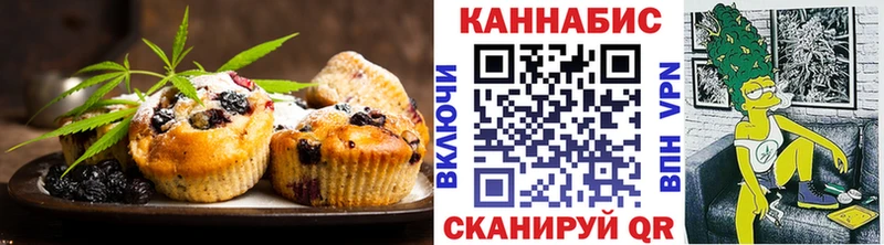 Купить  Мариинск  Еда ТГК марихуана 