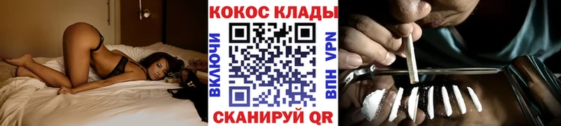 Купить где  Мариинск  COCAIN Fish Scale 