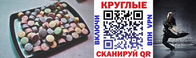 Купить где  Мариинск  Ecstasy Дубай 