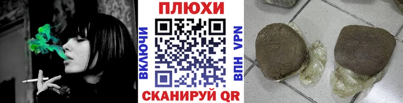 Гашиш ice o lator  Купить где  Мариинск 