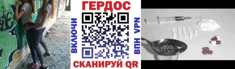 ГЕРОИН афганец  Купить закладки  Мариинск 