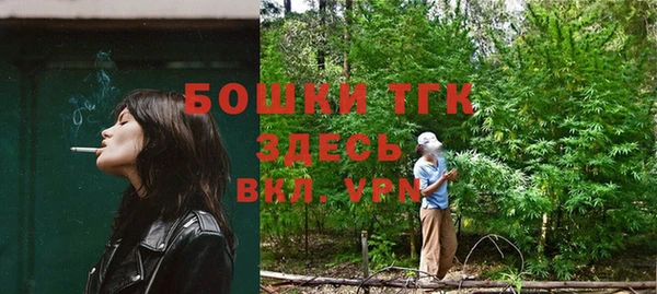 мефедрон Богданович