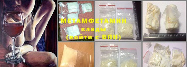 2c-b Богородицк