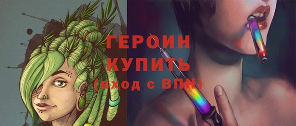 2c-b Богородицк