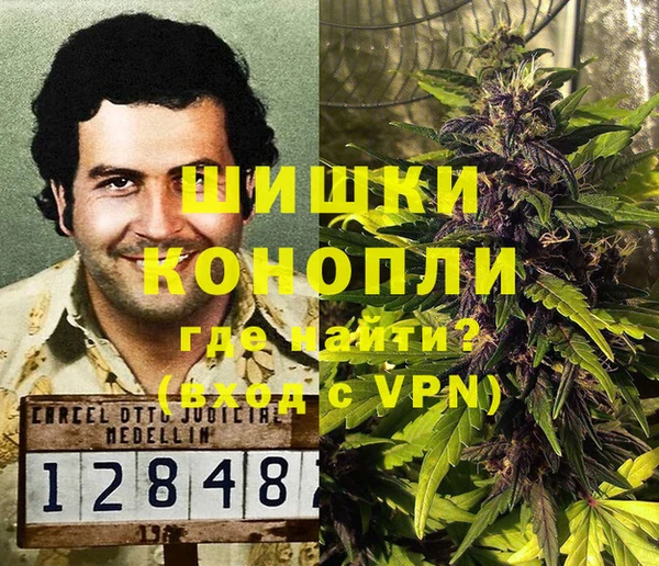 мефедрон Богданович