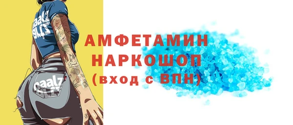мефедрон Богданович