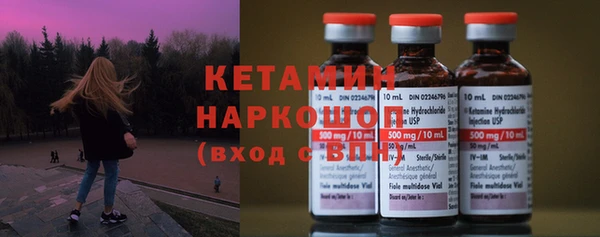 мефедрон Богданович