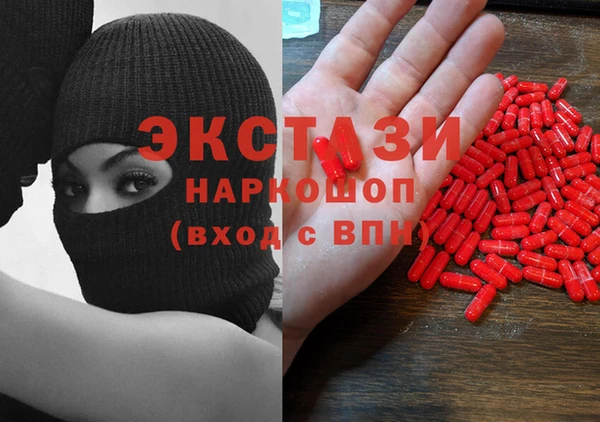 2c-b Богородицк