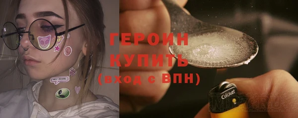 стаф Богородск