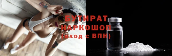 мефедрон Богданович