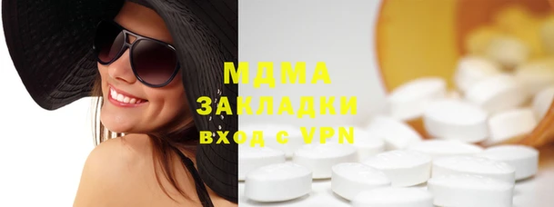 2c-b Богородицк