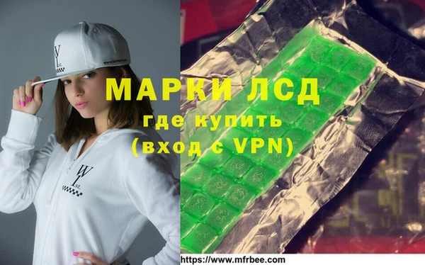 мефедрон Богданович