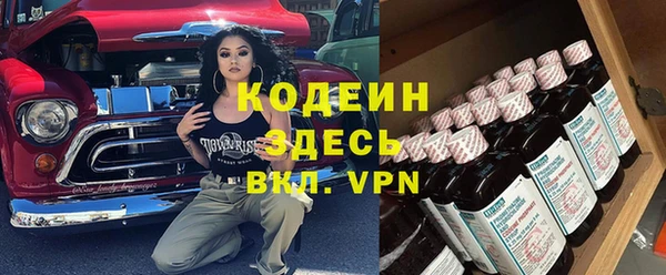 мефедрон Богданович