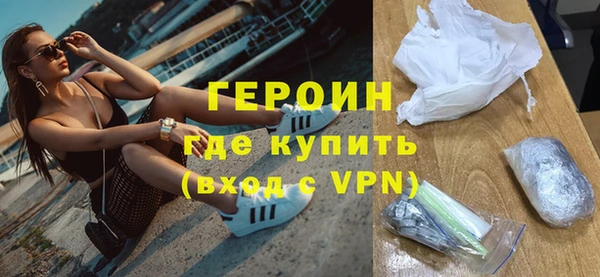 2c-b Богородицк