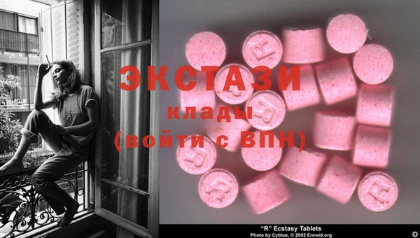 2c-b Богородицк