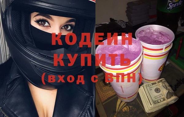 мефедрон Богданович