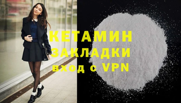 мефедрон Богданович