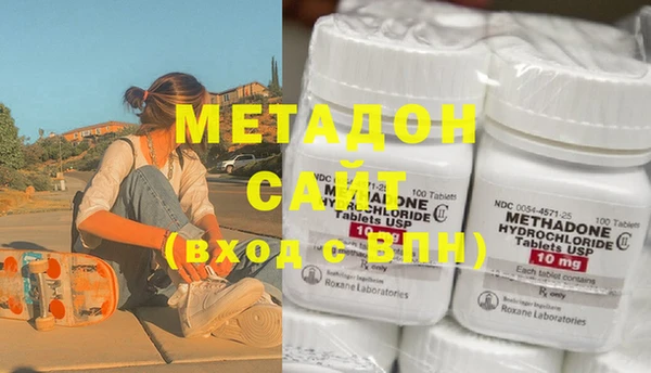2c-b Богородицк