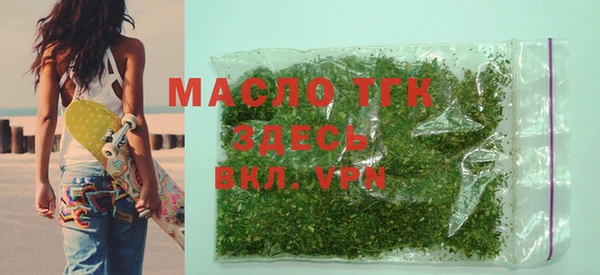 мефедрон Богданович
