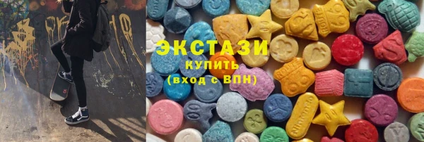 2c-b Богородицк