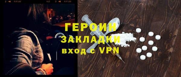 мефедрон Богданович