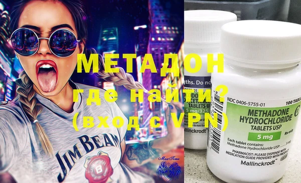 мефедрон Богданович