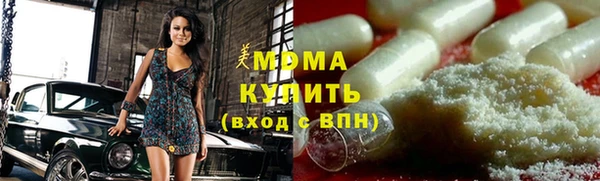 2c-b Богородицк