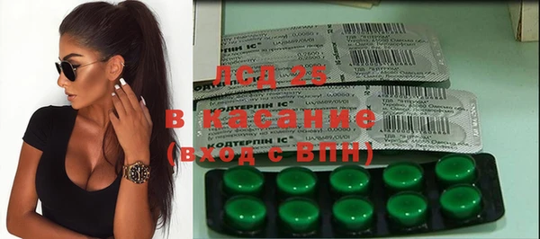 мефедрон Богданович