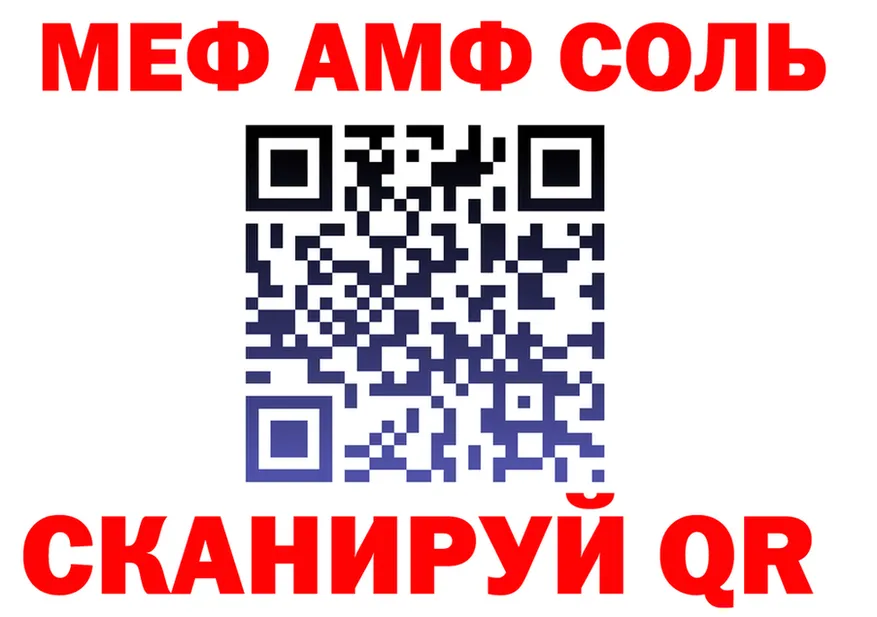 А ПВП крисы CK ONION shop MEGA Мариинск