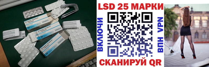 Купить где  Мариинск  ЛСД экстази кислота 