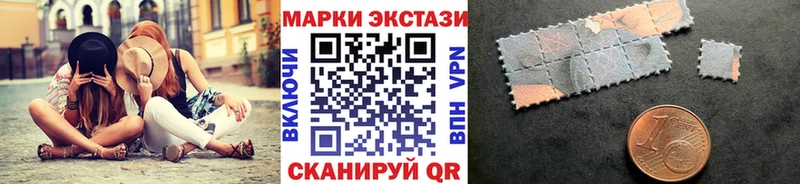 Купить  Мариинск  Марки N-bome 1,8мг 