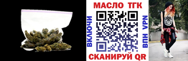 Дистиллят ТГК вейп  Купить закладки  Мариинск 